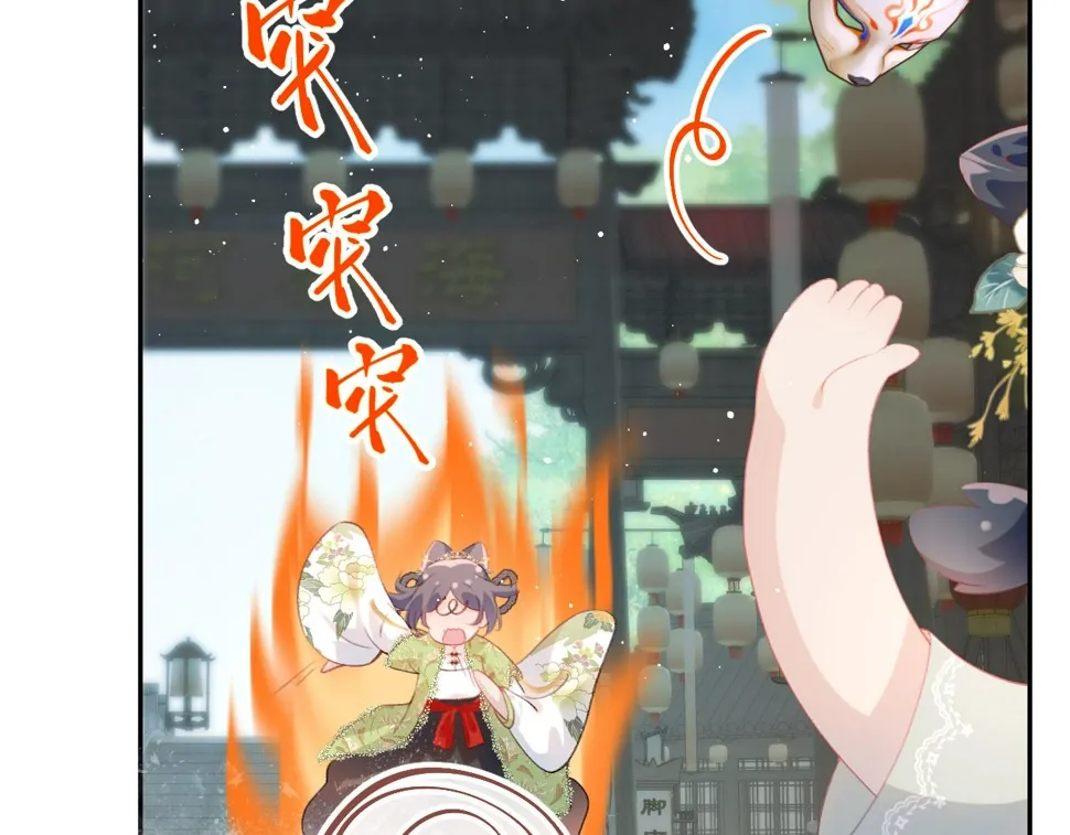 第145话 虞舒安 第98页