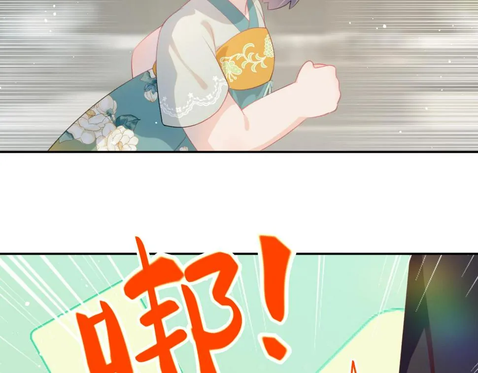 第145话 虞舒安 第104页
