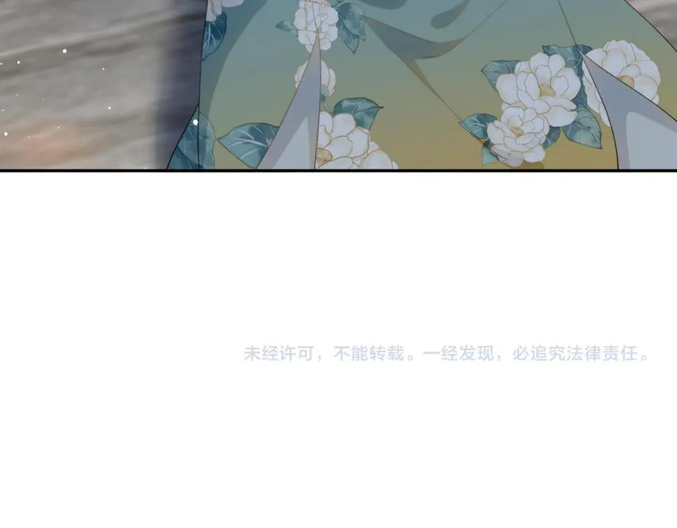 第145话 虞舒安 第112页