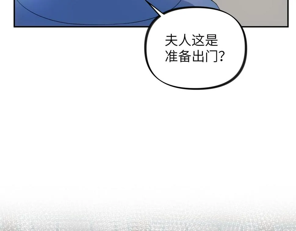 第144话 虞思雨的选择 第10页