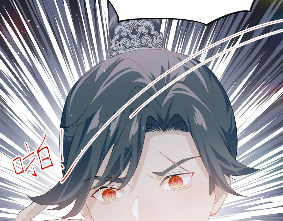 第144话 虞思雨的选择 第21页