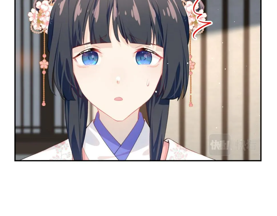 第144话 虞思雨的选择 第40页