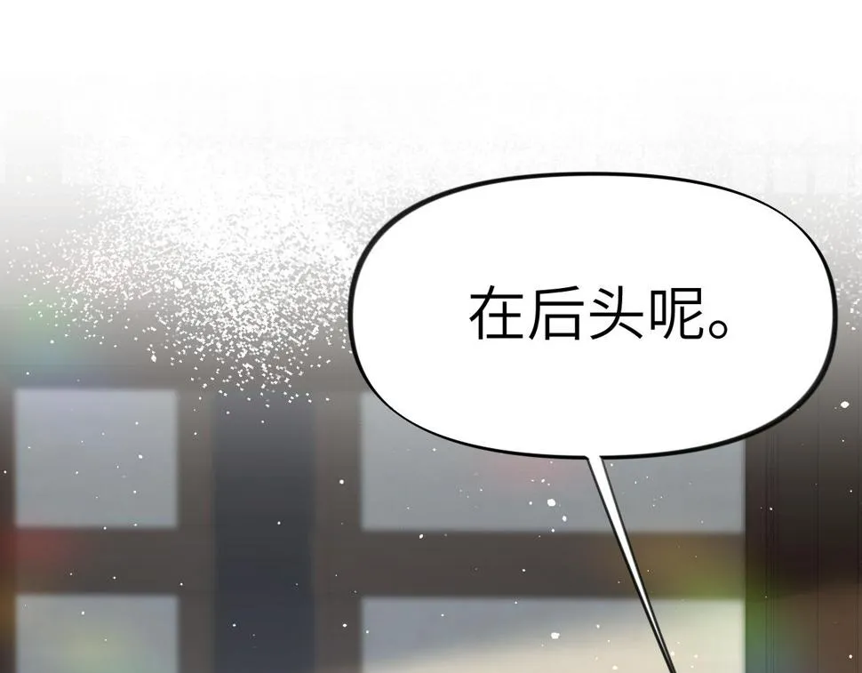 第144话 虞思雨的选择 第41页