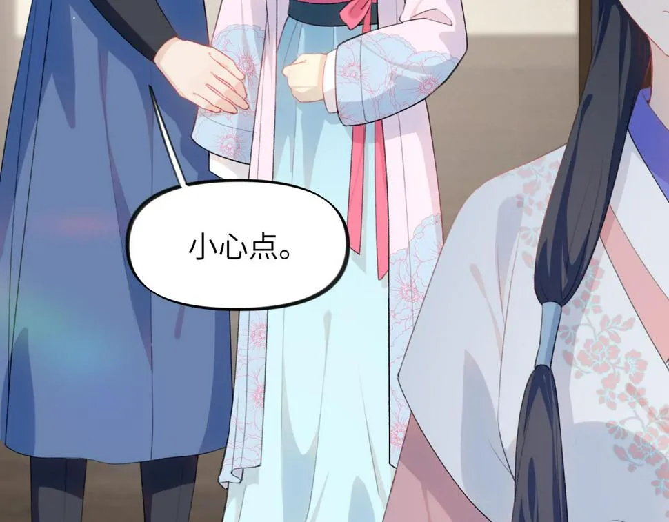 第144话 虞思雨的选择 第43页