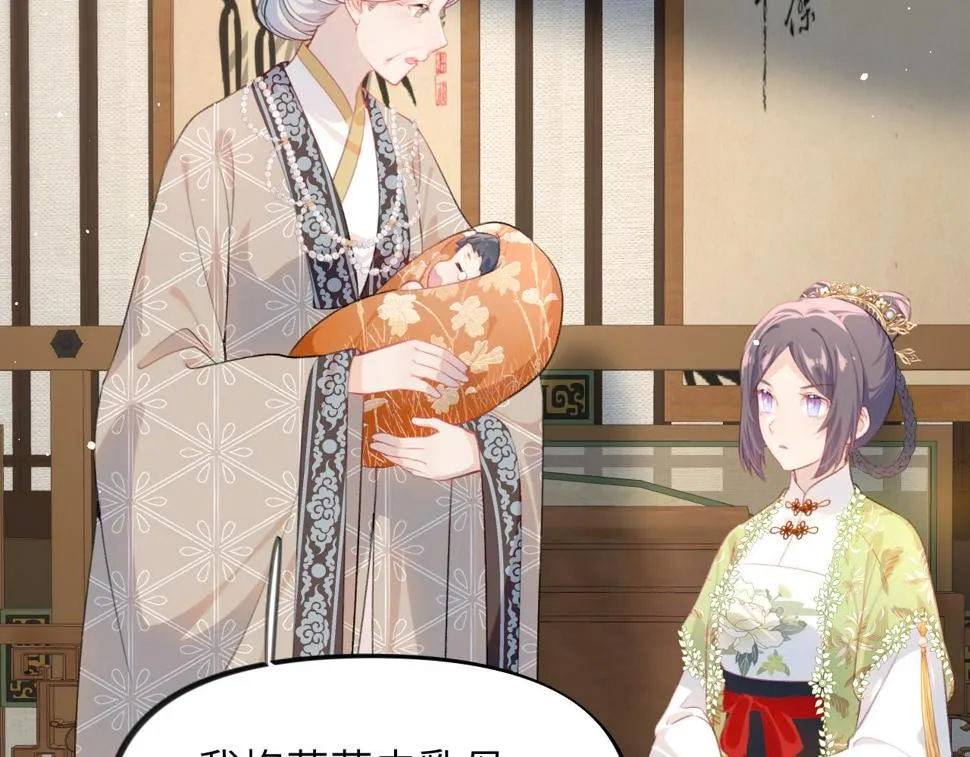 第144话 虞思雨的选择 第52页
