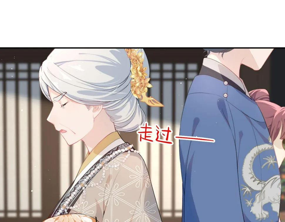 第144话 虞思雨的选择 第54页