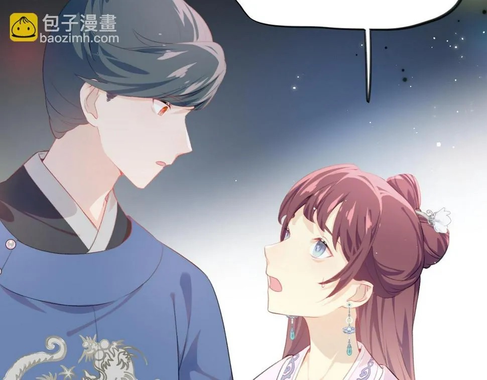 第144话 虞思雨的选择 第57页