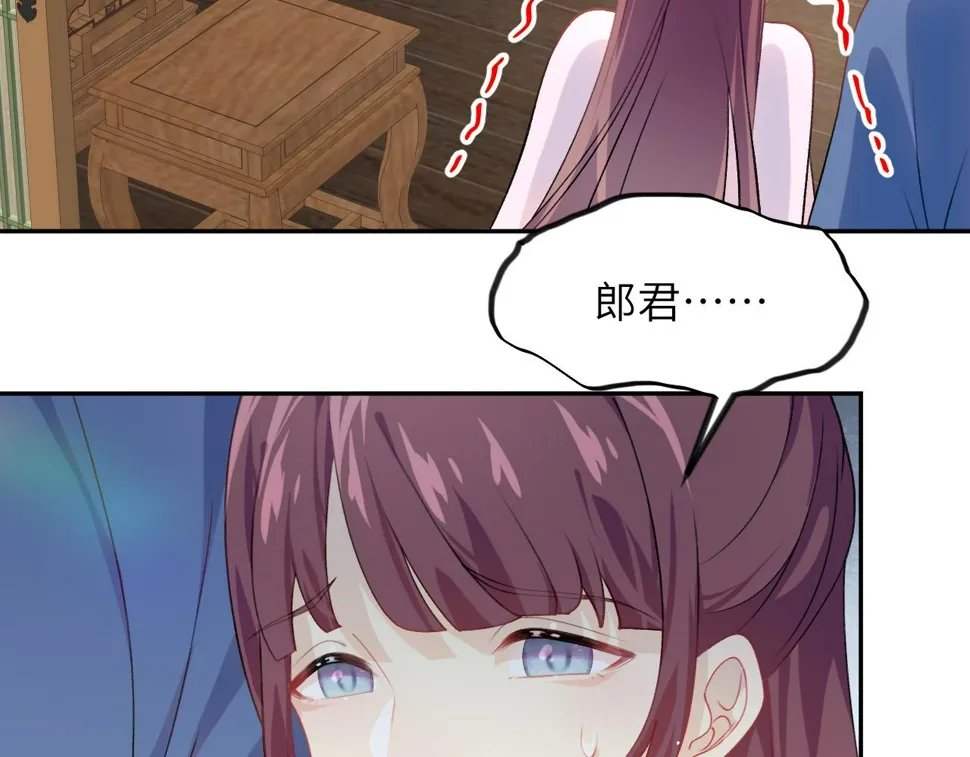 第144话 虞思雨的选择 第61页