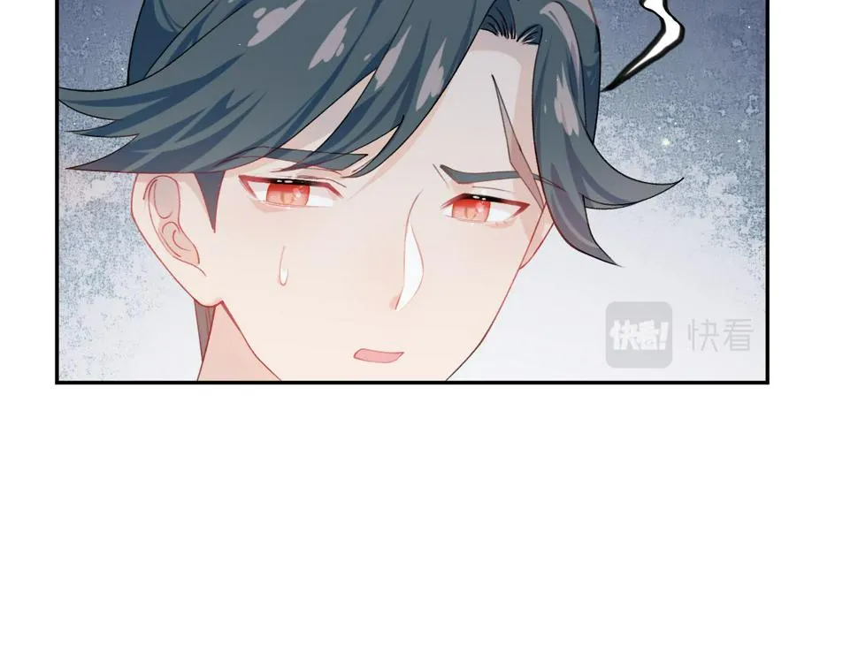 第144话 虞思雨的选择 第76页