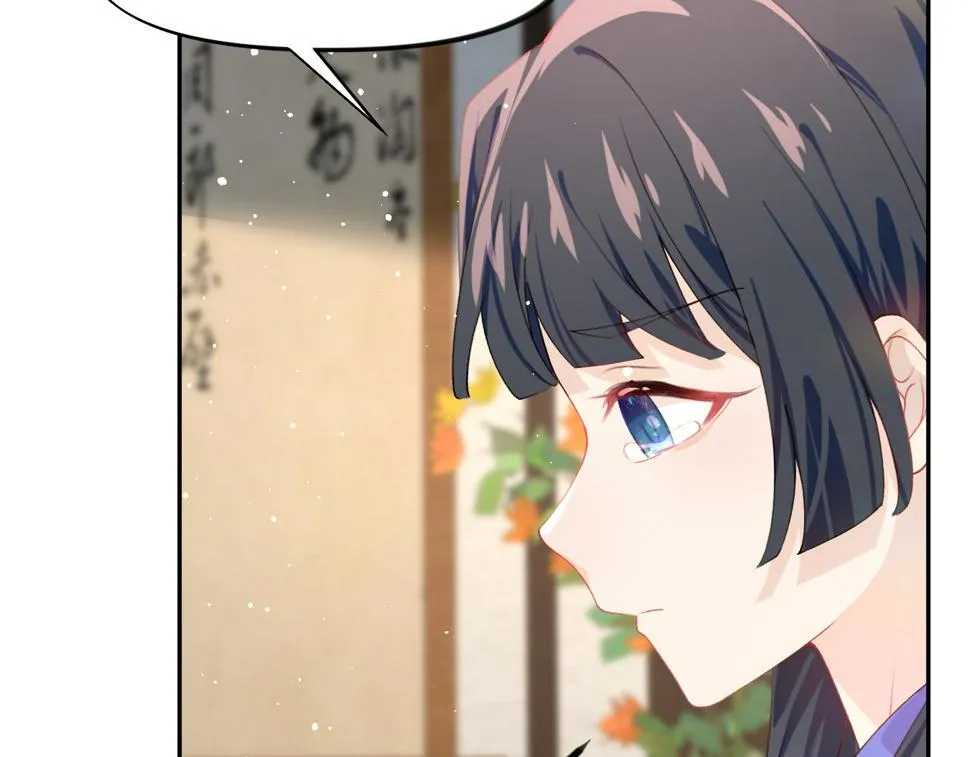 第144话 虞思雨的选择 第93页