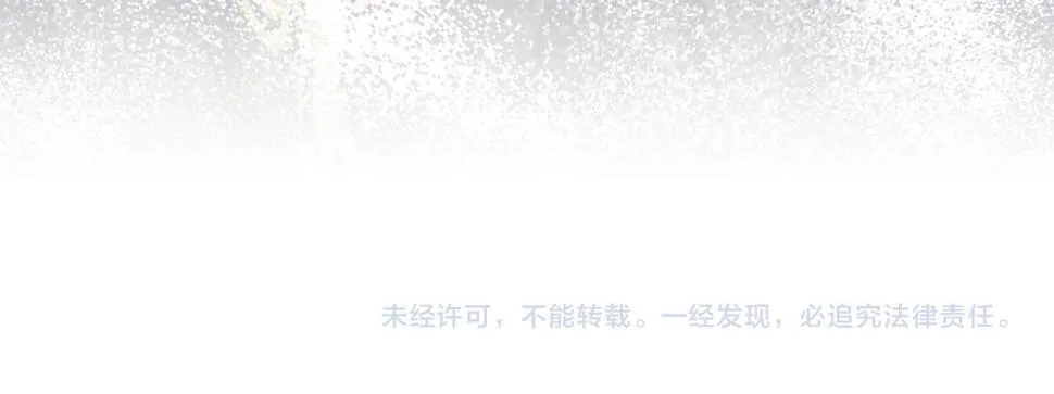 第144话 虞思雨的选择 第105页