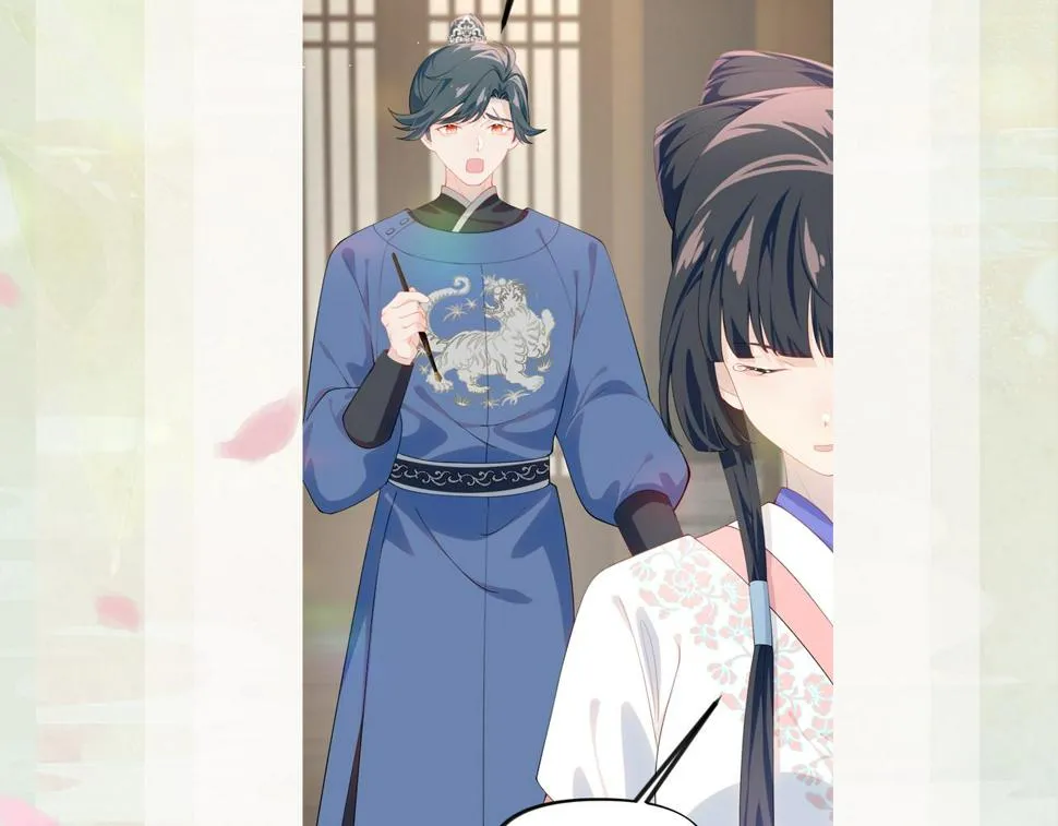 第144话 虞思雨的选择 第108页