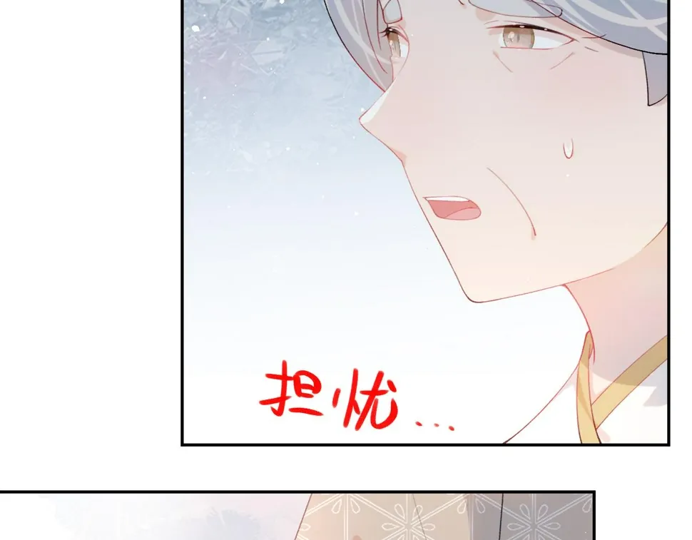 第143话 宝宝降临 第12页