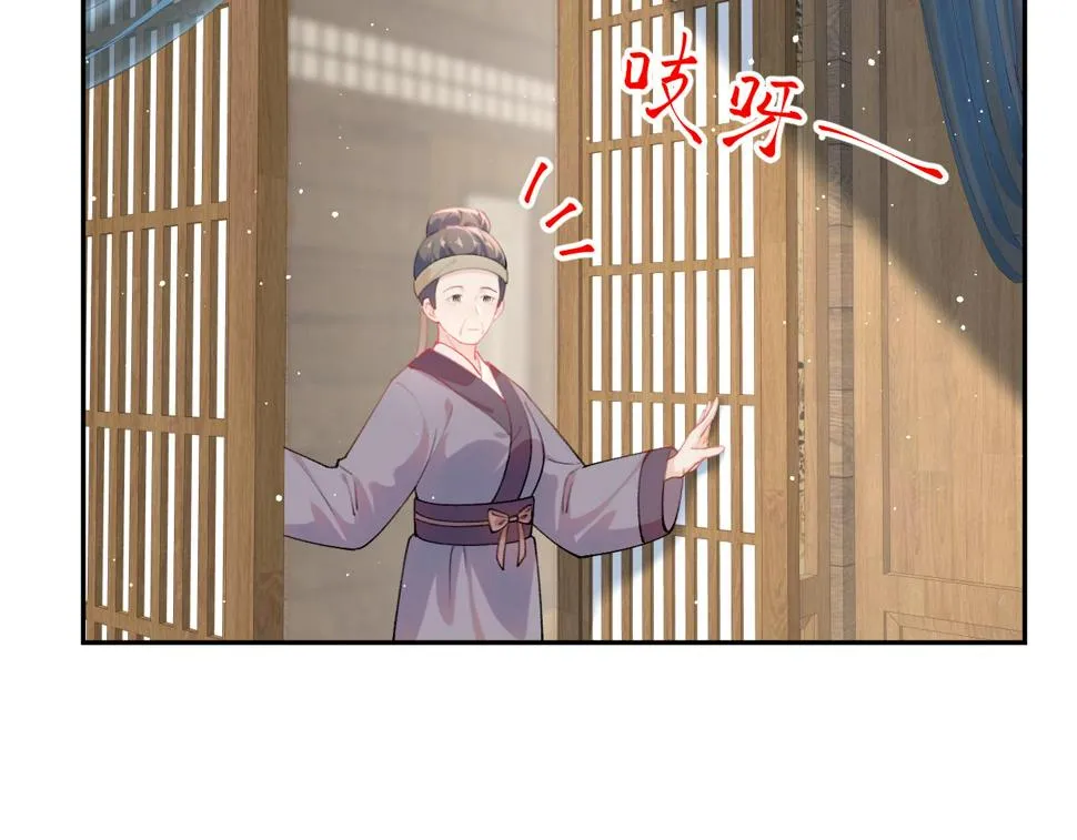 第143话 宝宝降临 第17页