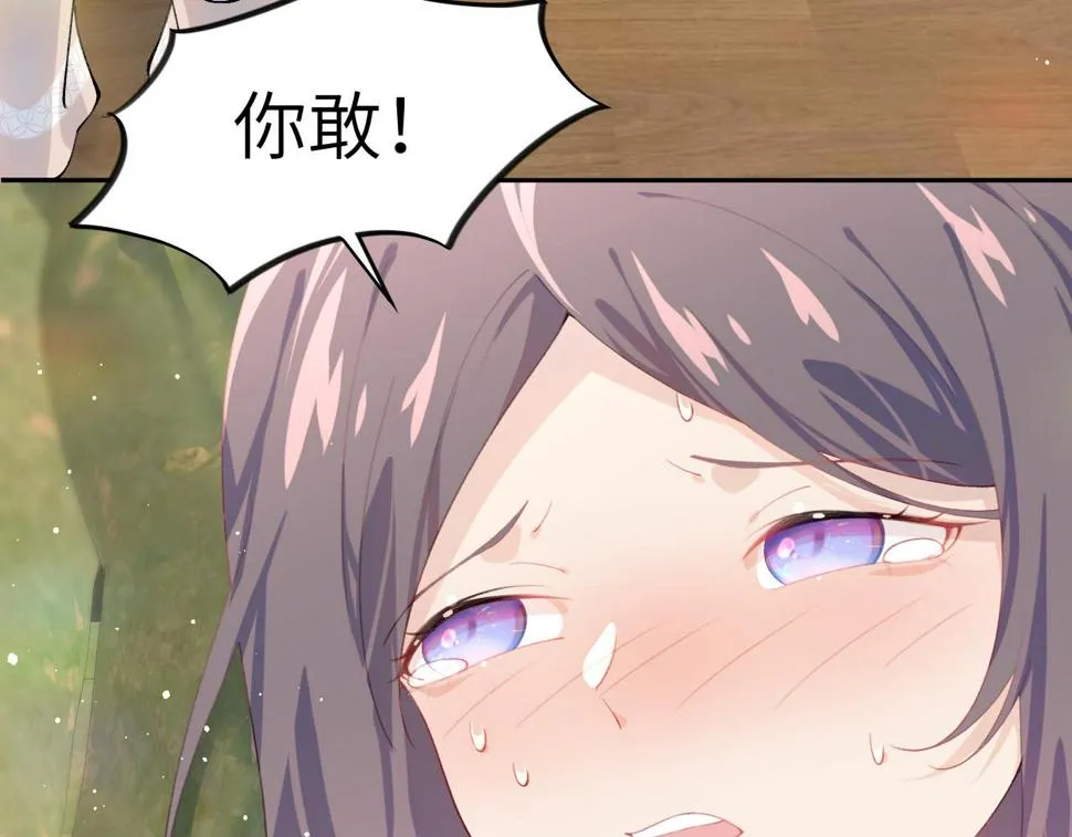 第143话 宝宝降临 第21页