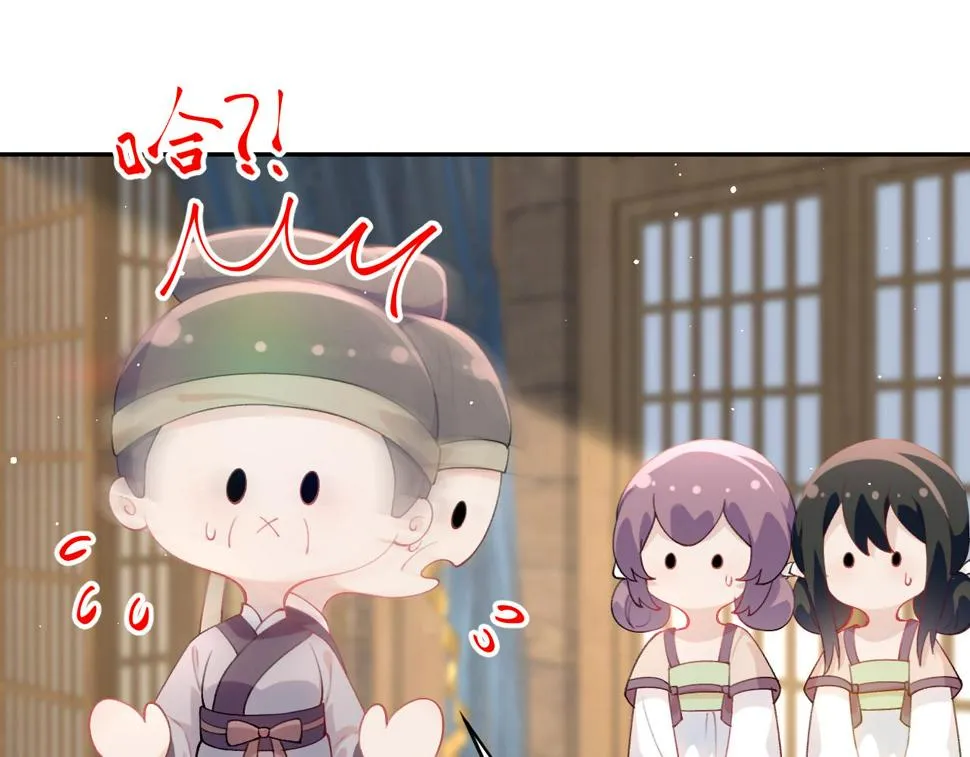 第143话 宝宝降临 第29页