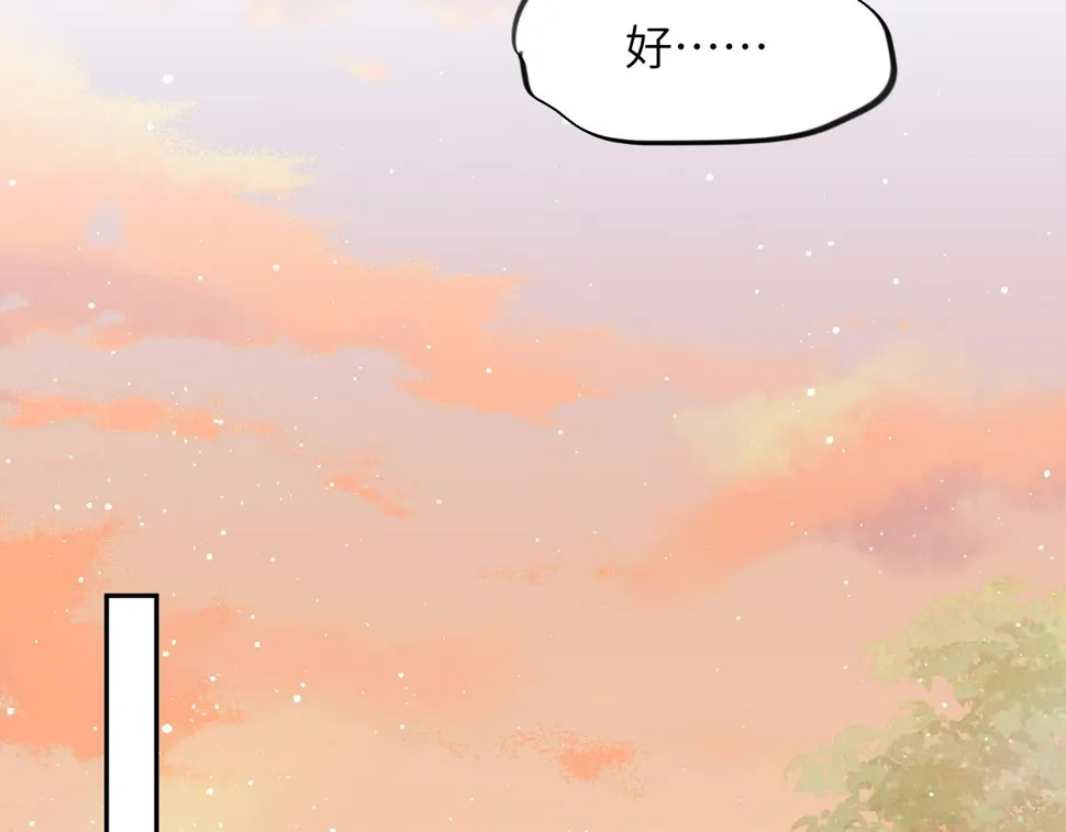 第143话 宝宝降临 第35页