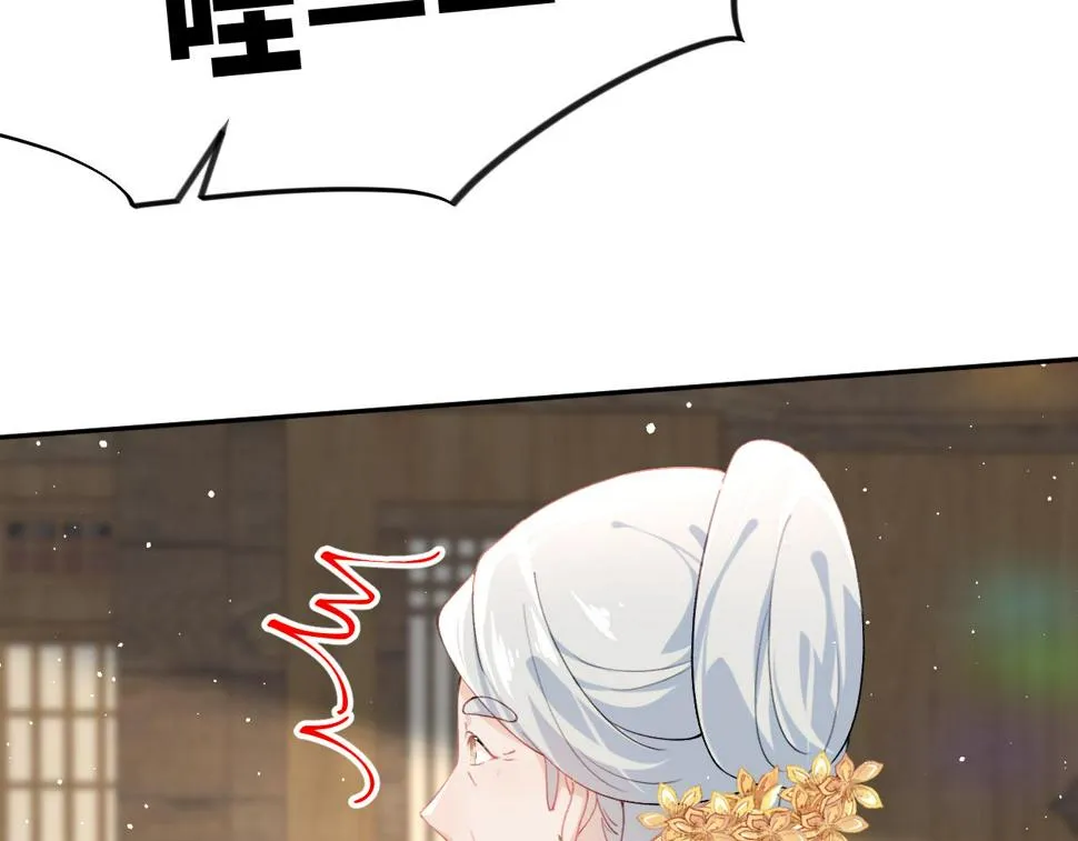 第143话 宝宝降临 第39页