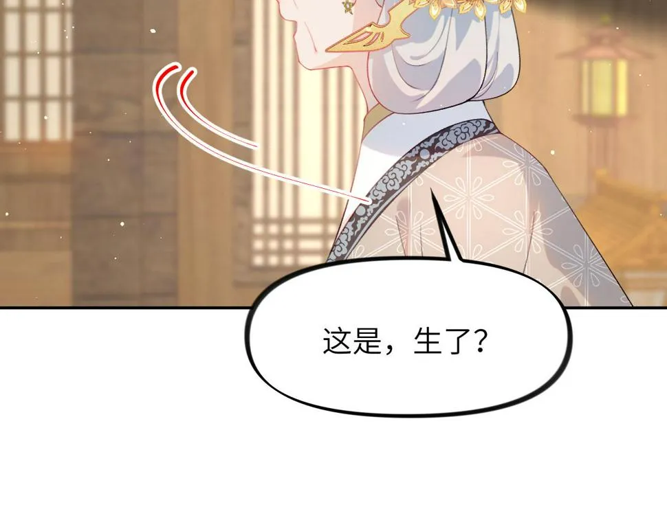 第143话 宝宝降临 第40页