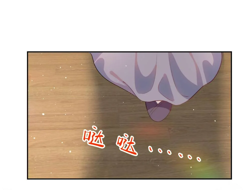 第143话 宝宝降临 第41页
