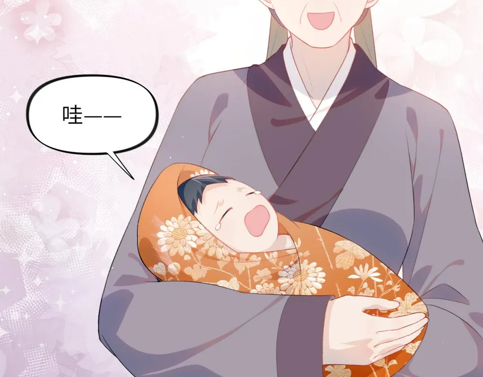 第143话 宝宝降临 第43页