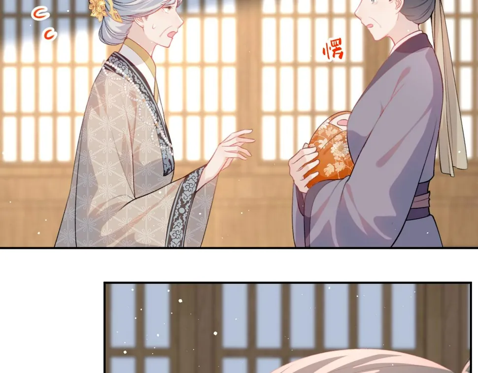 第143话 宝宝降临 第45页