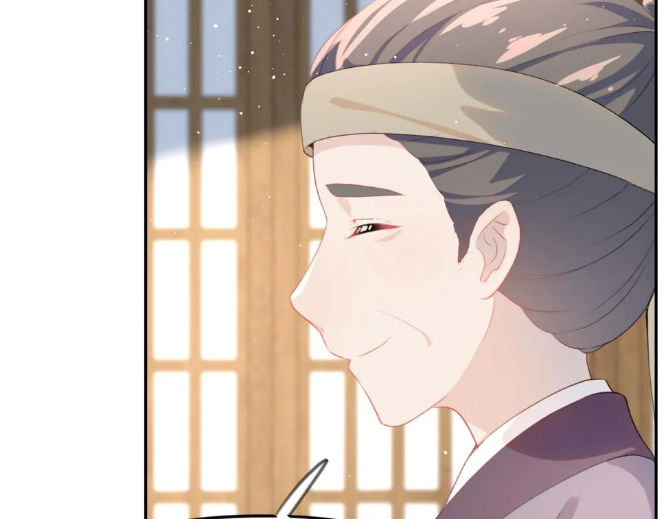 第143话 宝宝降临 第46页