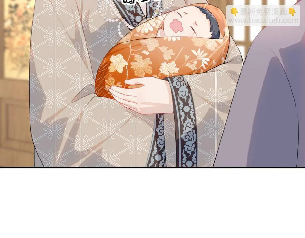 第143话 宝宝降临 第49页