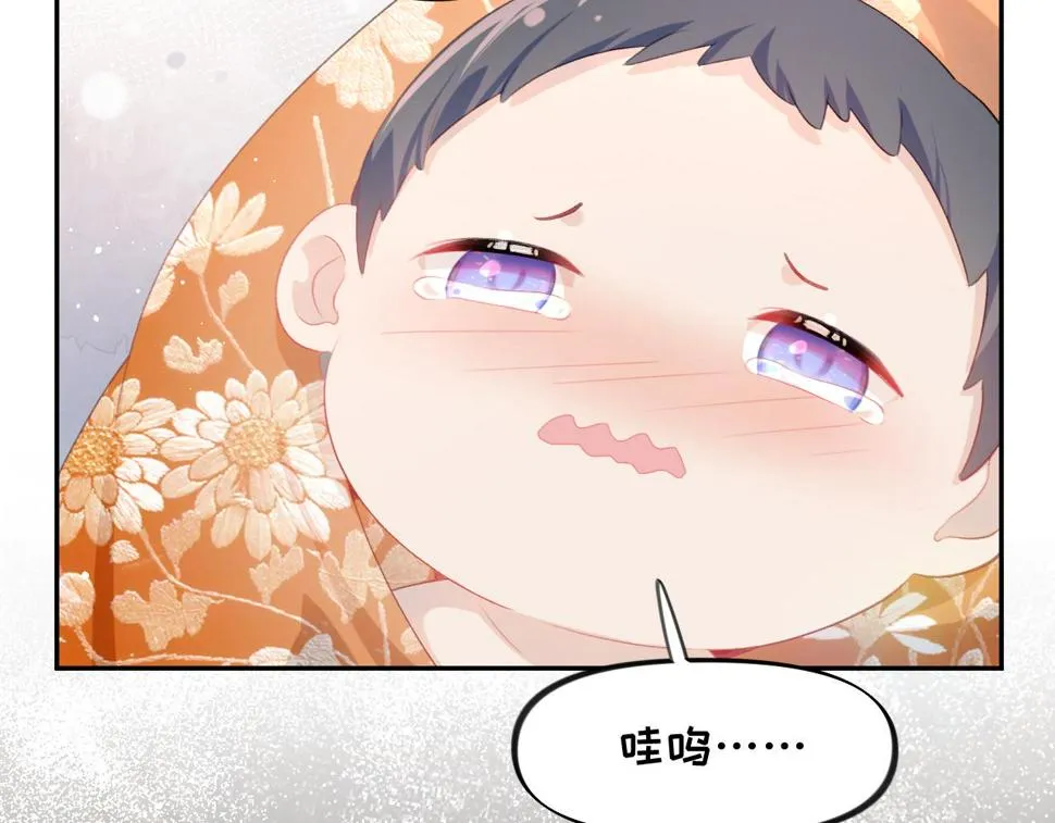 第143话 宝宝降临 第52页