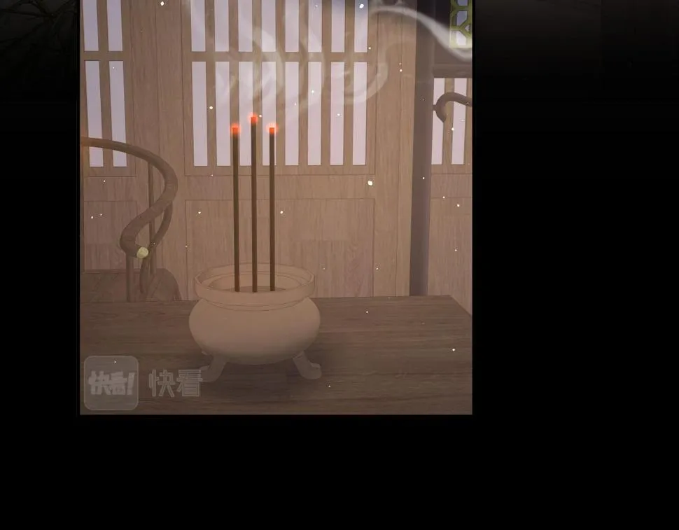第143话 宝宝降临 第58页