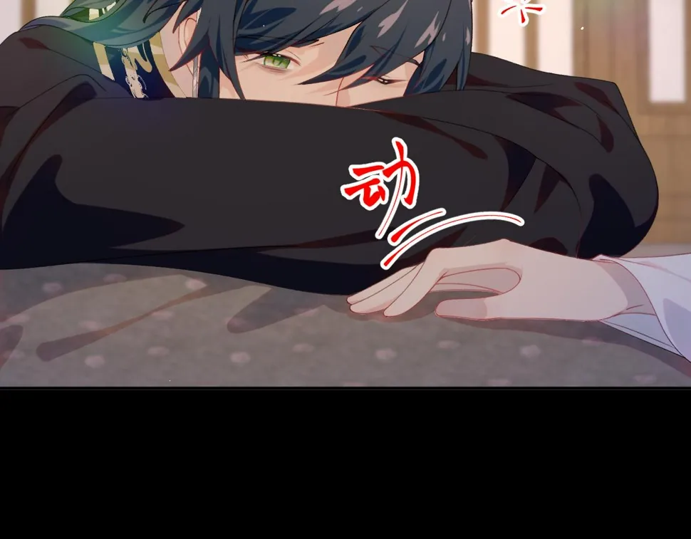 第143话 宝宝降临 第60页