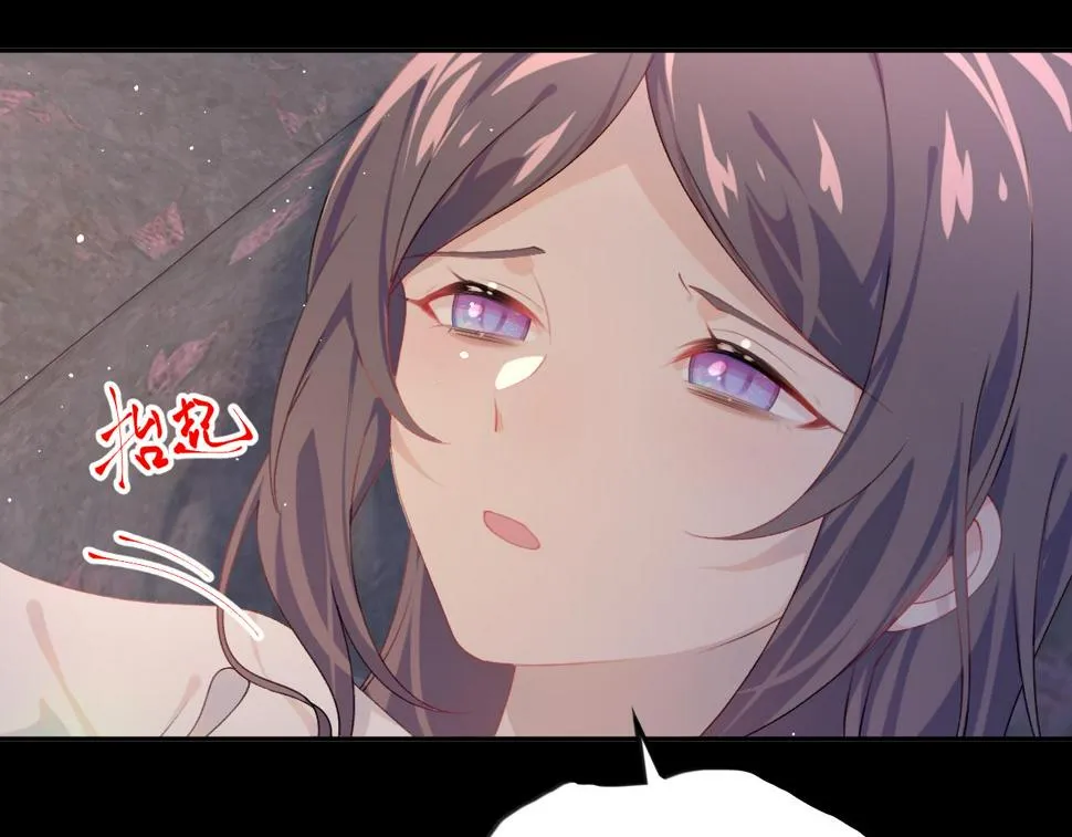 第143话 宝宝降临 第63页