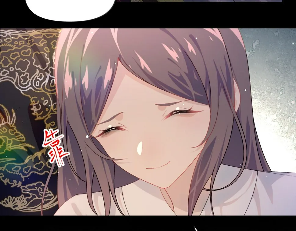 第143话 宝宝降临 第69页
