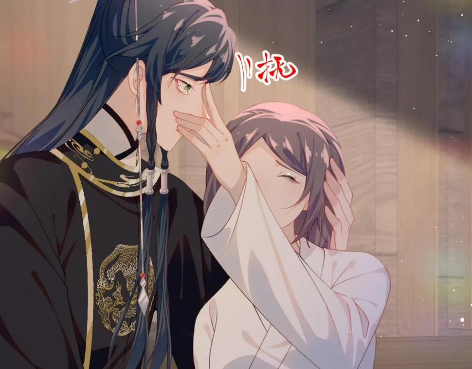 第143话 宝宝降临 第75页