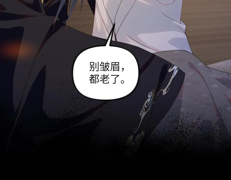 第143话 宝宝降临 第76页