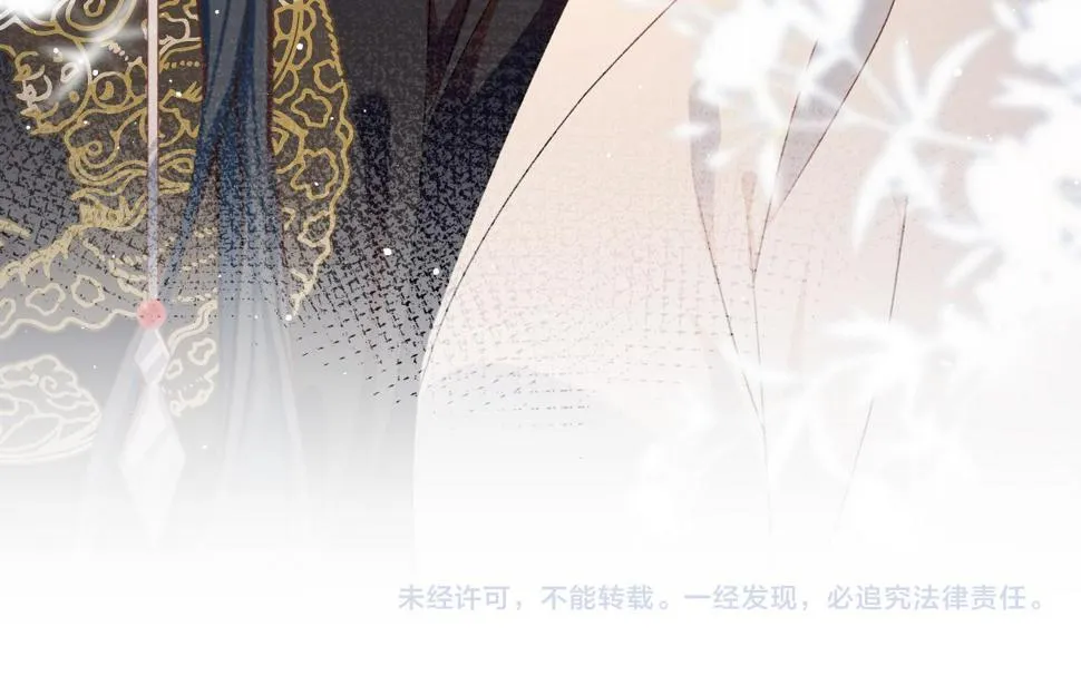 第143话 宝宝降临 第92页
