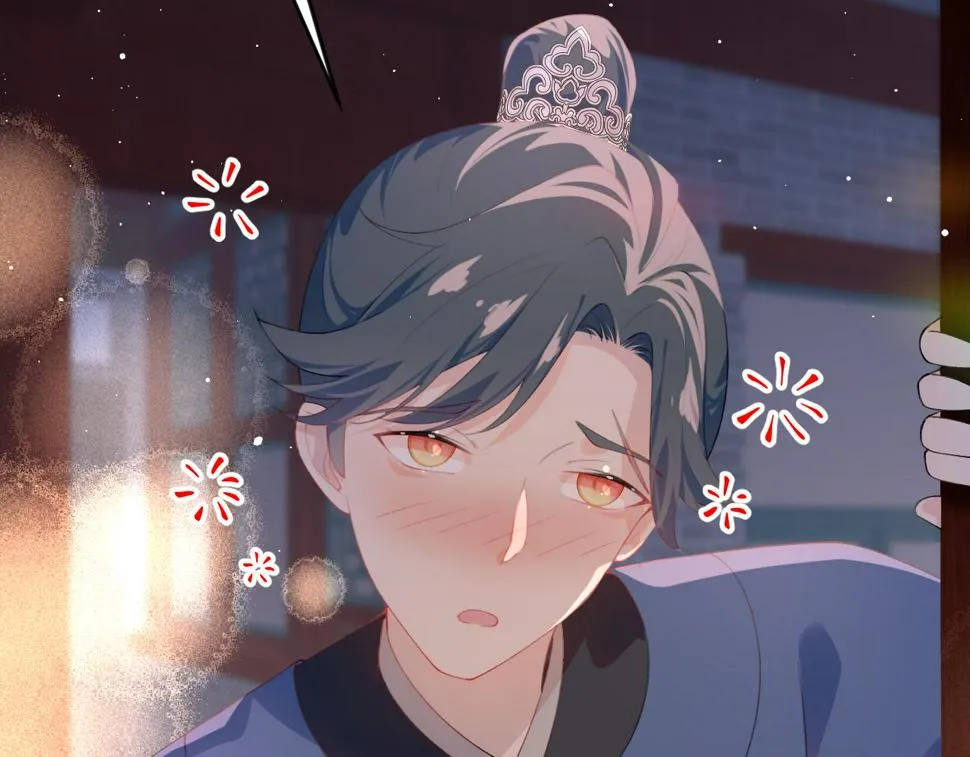 第142话 虞思雨的内宅风波 第8页