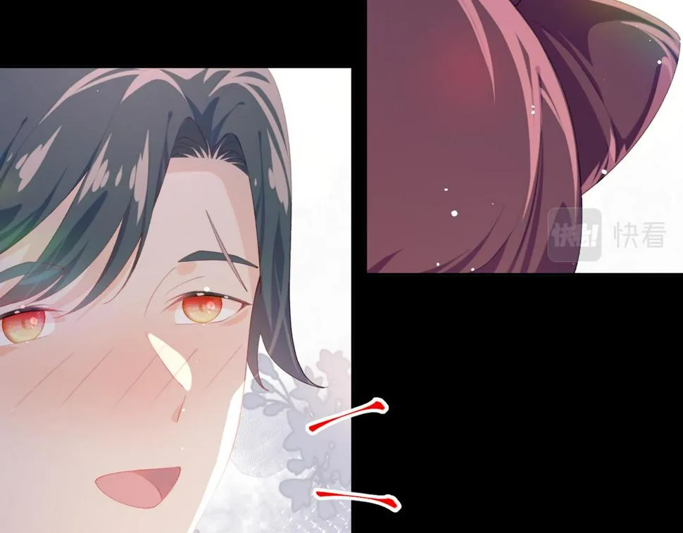 第142话 虞思雨的内宅风波 第12页