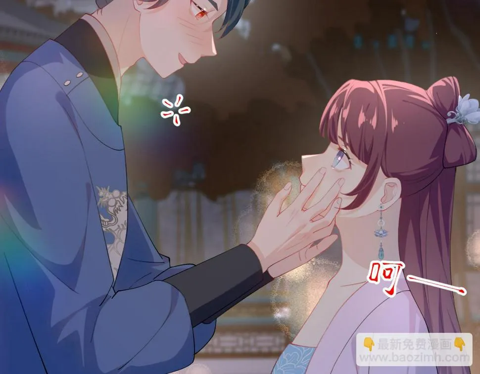 第142话 虞思雨的内宅风波 第15页
