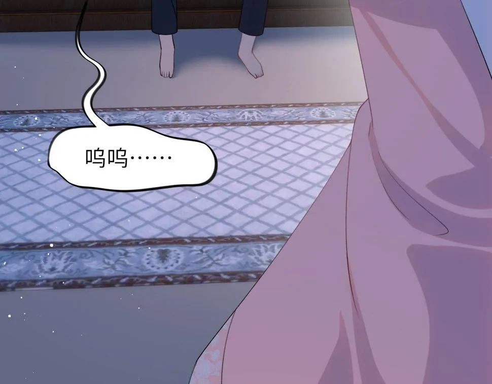 第142话 虞思雨的内宅风波 第31页