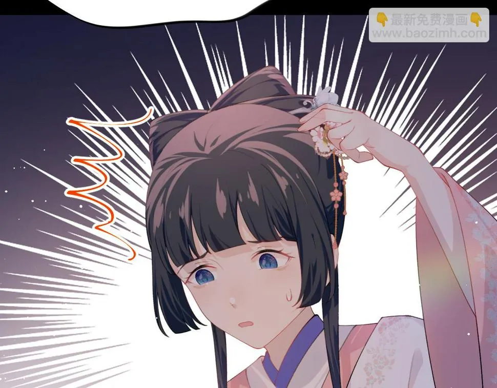 第142话 虞思雨的内宅风波 第34页