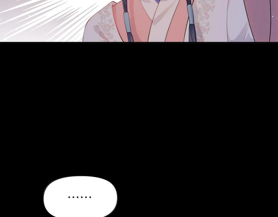 第142话 虞思雨的内宅风波 第35页