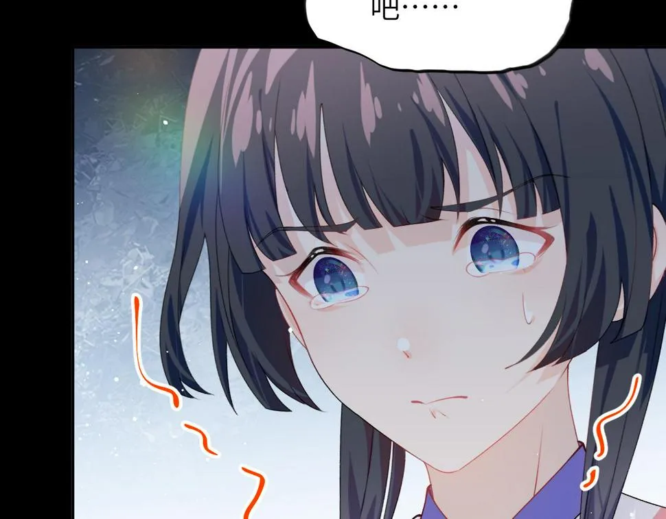 第142话 虞思雨的内宅风波 第51页