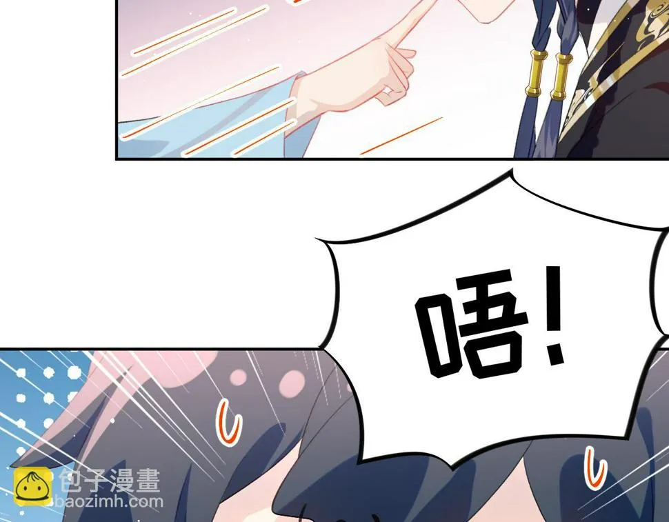 第142话 虞思雨的内宅风波 第85页