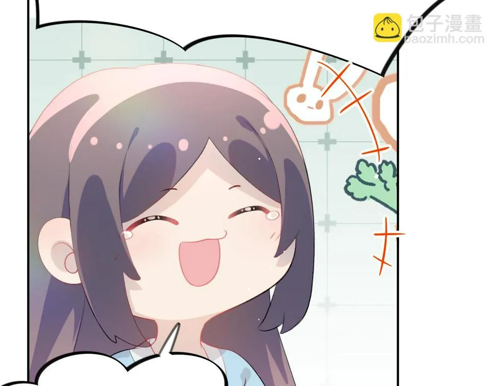 第142话 虞思雨的内宅风波 第87页