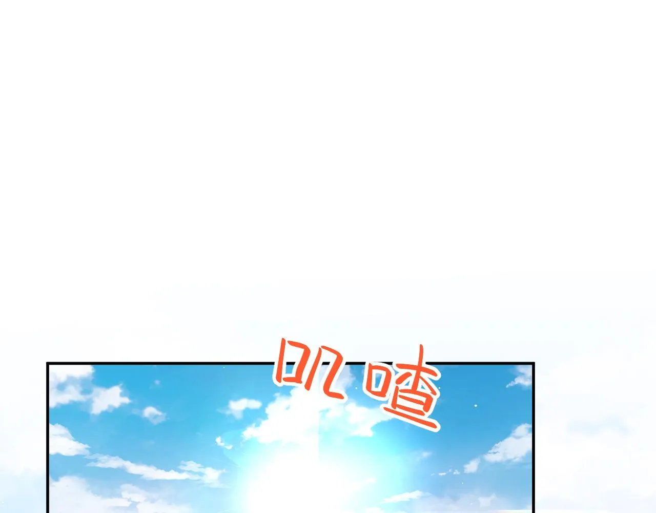 第62话 少女间的秘密 第5页