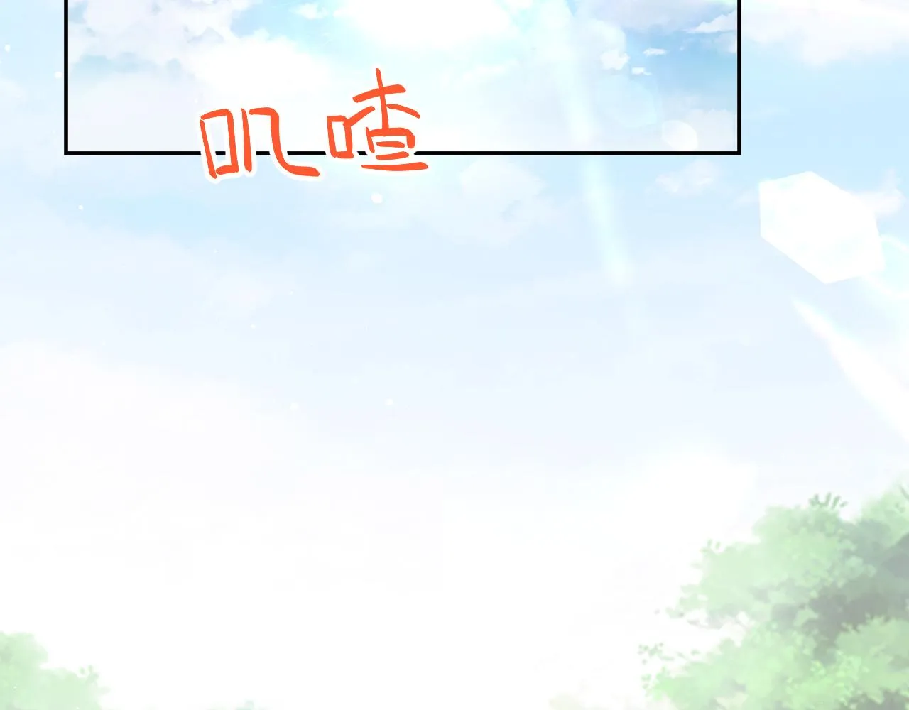 第62话 少女间的秘密 第6页