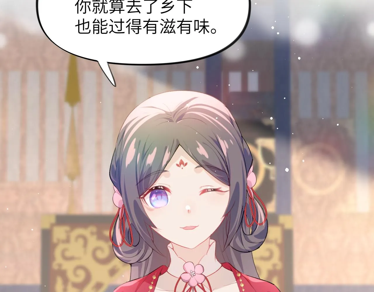 第62话 少女间的秘密 第13页