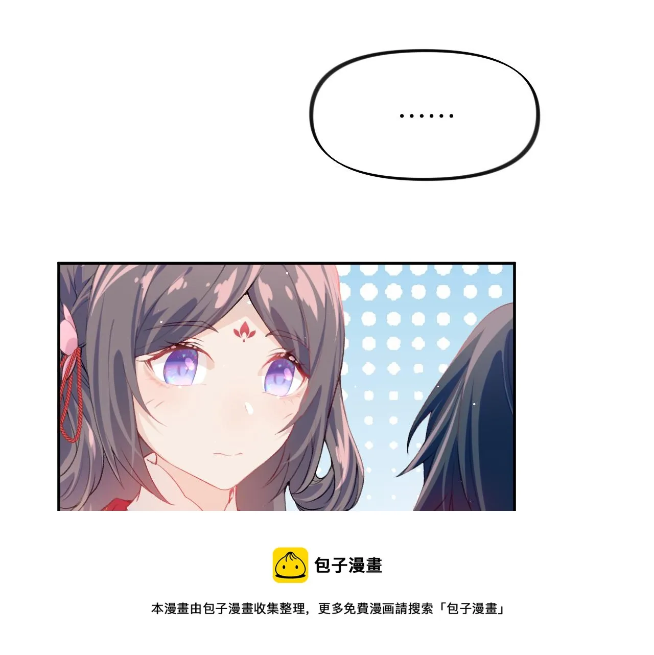 第62话 少女间的秘密 第41页