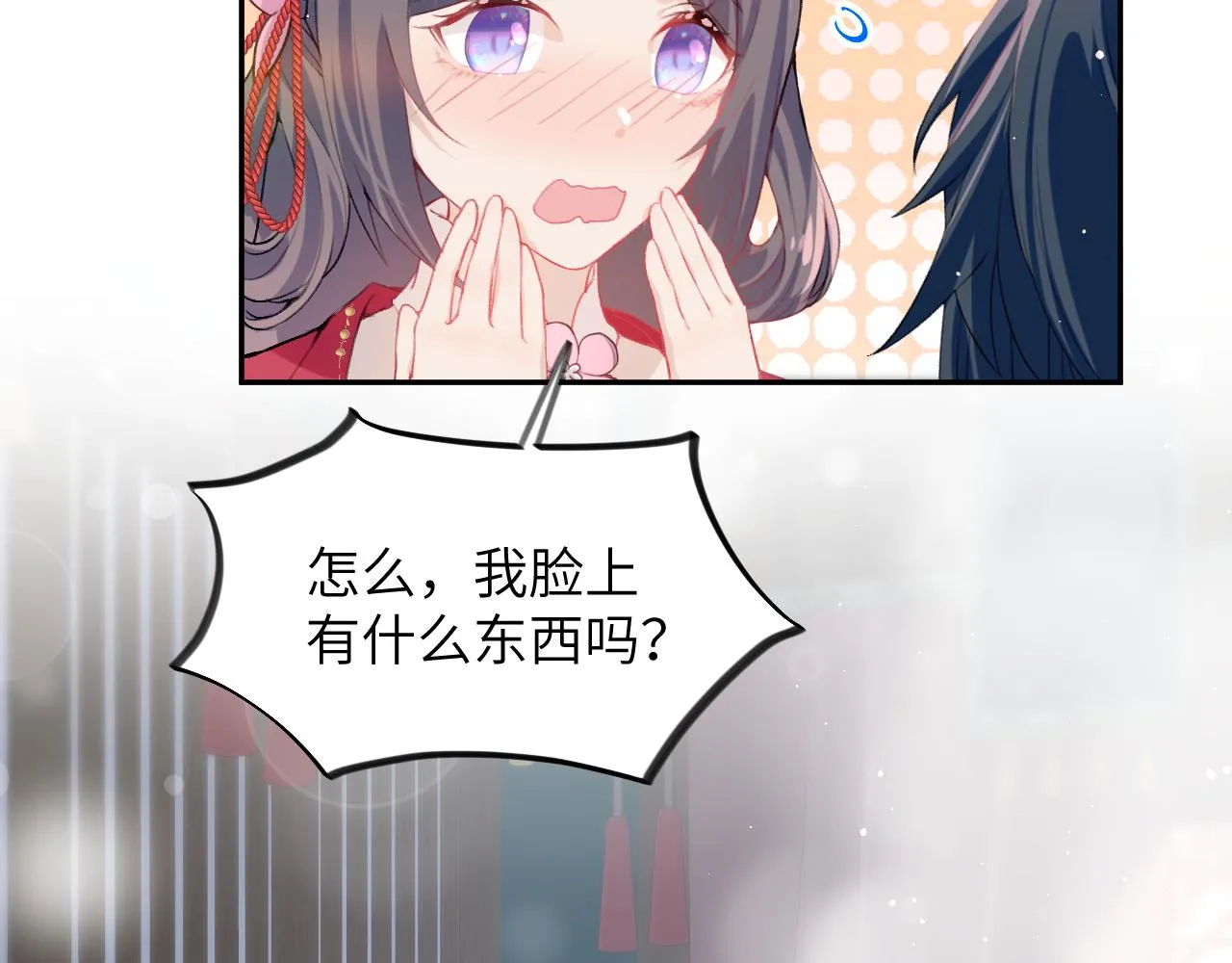 第62话 少女间的秘密 第43页
